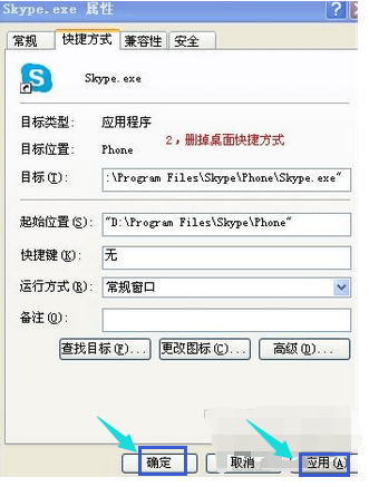 skype登陆不上怎么办?