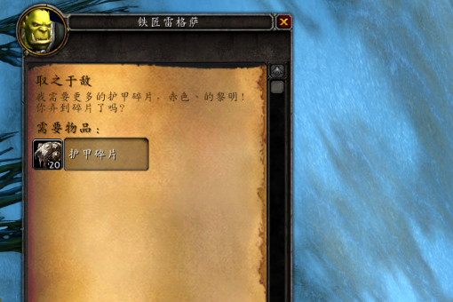 谁能告诉我魔兽霜狼坐骑从哪领取