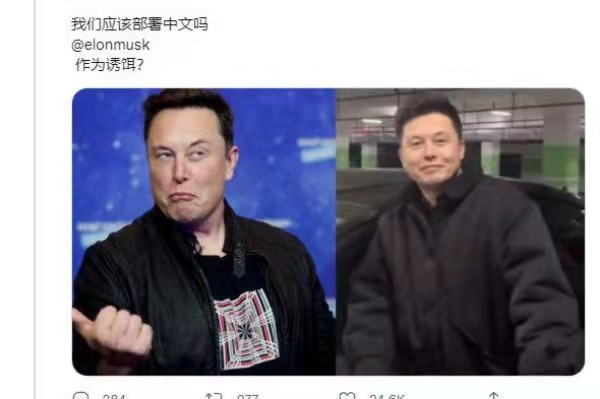 中国版马斯克被禁言,这背后的原因是什么?