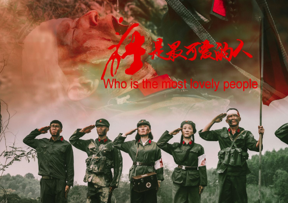 《谁是最可爱的人》创作背景是什么战斗？