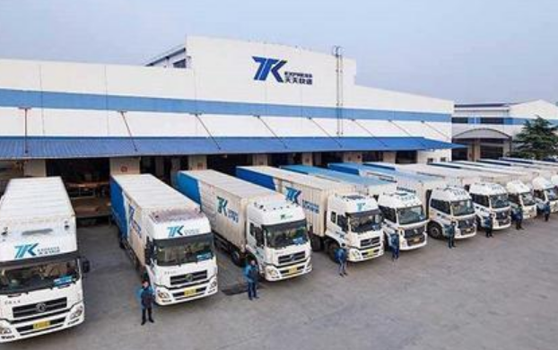 天天快递投诉电话