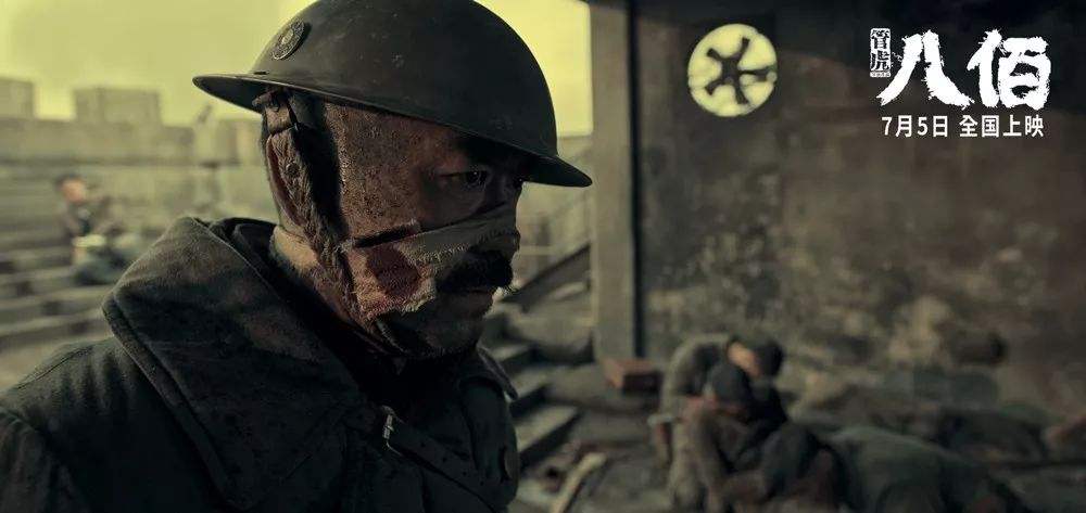 华谊辟谣八佰霸王条款，到底谁才是“坏人”？