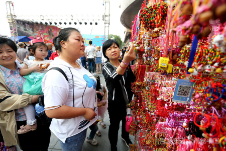 端午节到底能不能说端午节快乐?