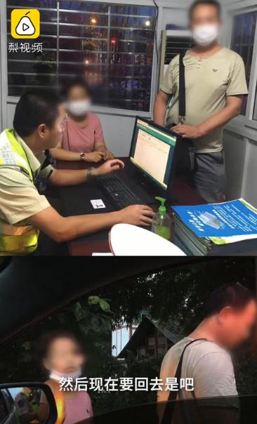 男女坐车旅游因话多被司机丢高速，三人将受到什么惩罚？