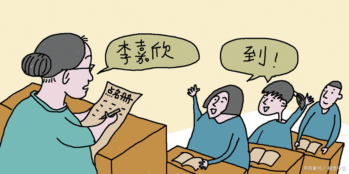 如何看待清华大学博士发邮件要求别人改名,原因是名字重合担心混淆?