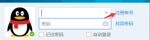 我要免费申请QQ号,要在哪里申请呢?