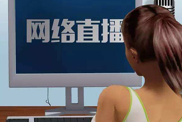 什么叫“直播”和“点播”？
