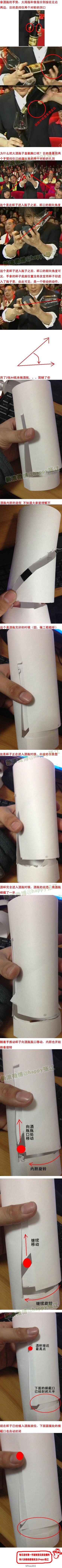 2013春晚刘谦魔术大揭秘