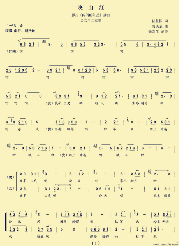荷塘月色葫芦丝的简谱。