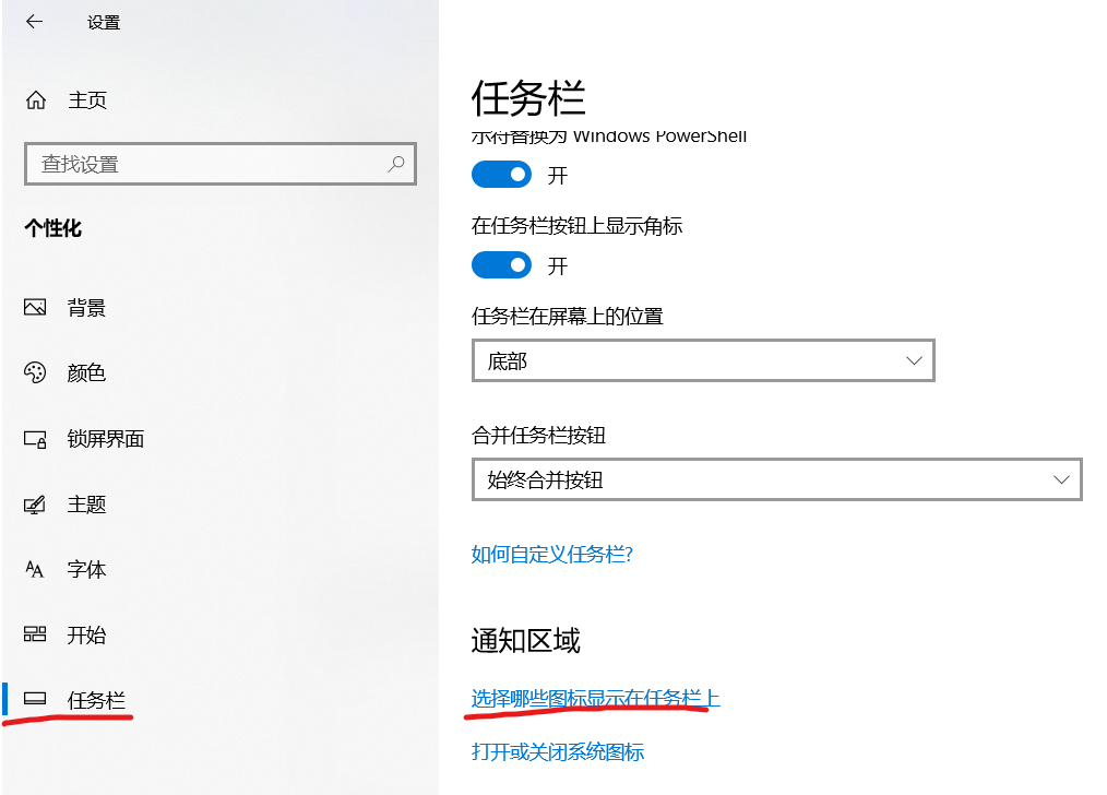 笔记本电脑扬声器声音小怎么办