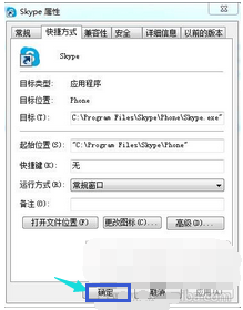 skype登陆不上怎么办?