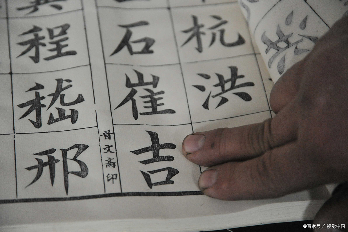 如何看待清华大学博士发邮件要求别人改名,原因是名字重合担心混淆?