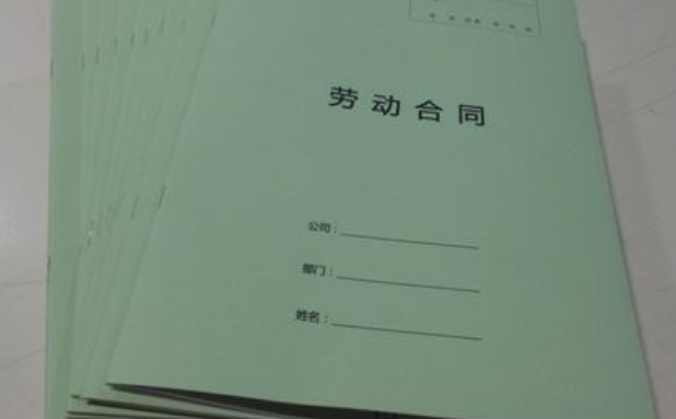 用人单位发生合并或分立等情况，原定的劳动合同失去效力。对吗？