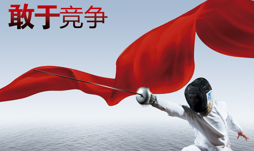 苹果供应商工厂发生火灾,引起火灾的原因是什么?