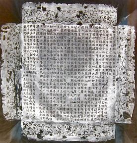 秦琼的夫人是谁 历史上的秦琼儿子最后什么结局