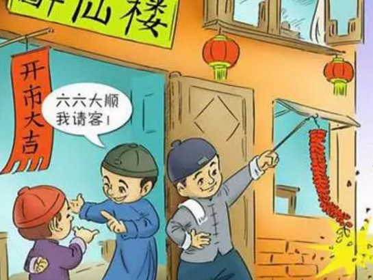 大年初六习俗有哪些