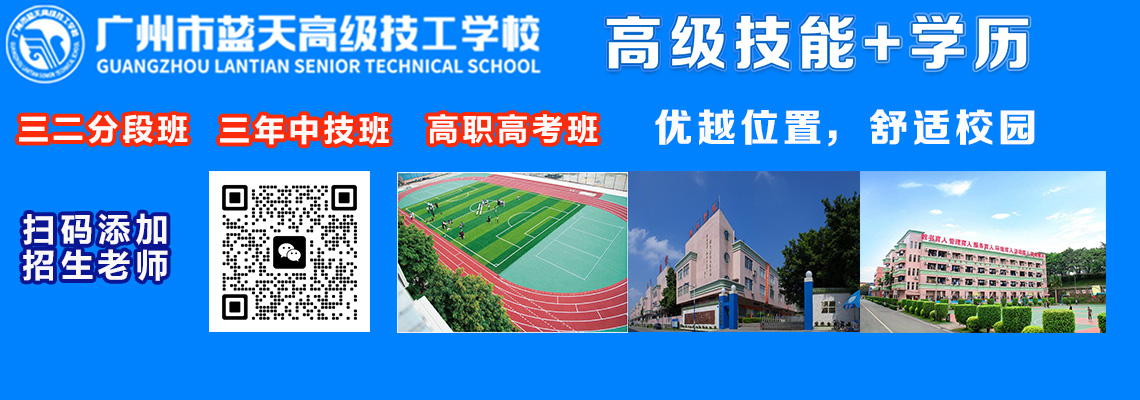 学厨师去哪个学校好呢？