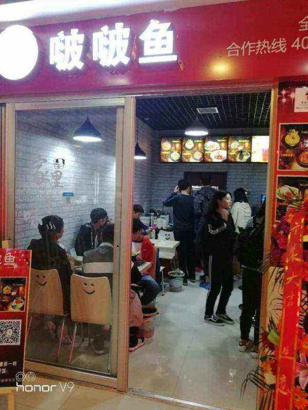 2021年加盟店什么最火