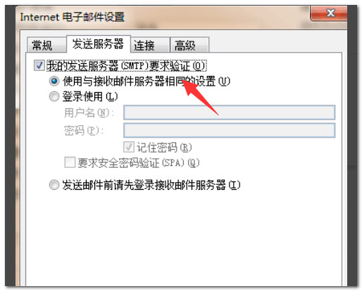 Microsoft Outlook是什么啊？