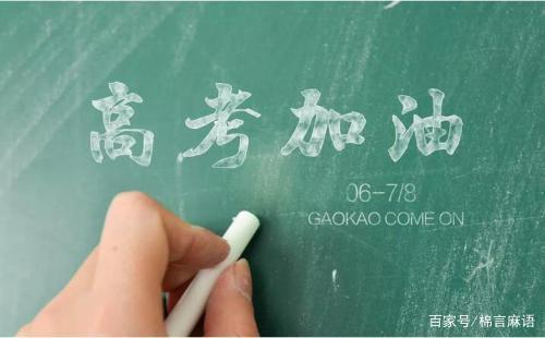 专升本和专插本有什么区别?