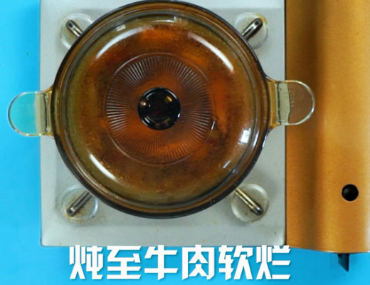 炖牛肉最忌讳两种佐料分别是什么?