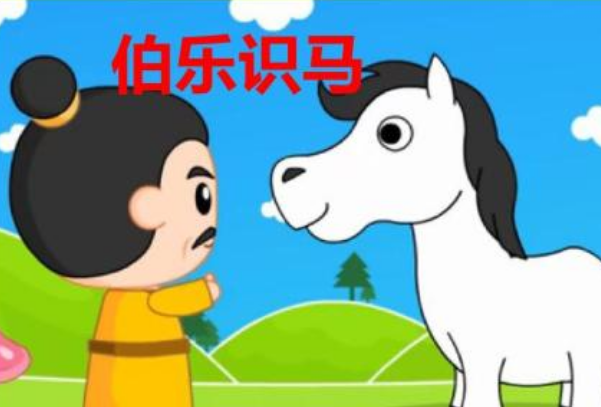 儿童成语故事100篇