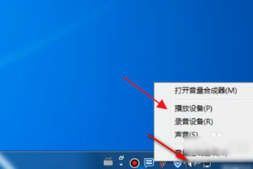 电脑怎么打开声音