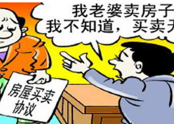 什么叫善意取得制度?