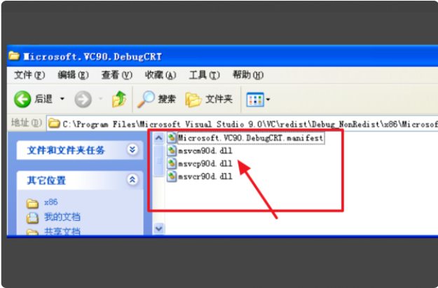 应用程序无法正常启动0xc0150002解决?