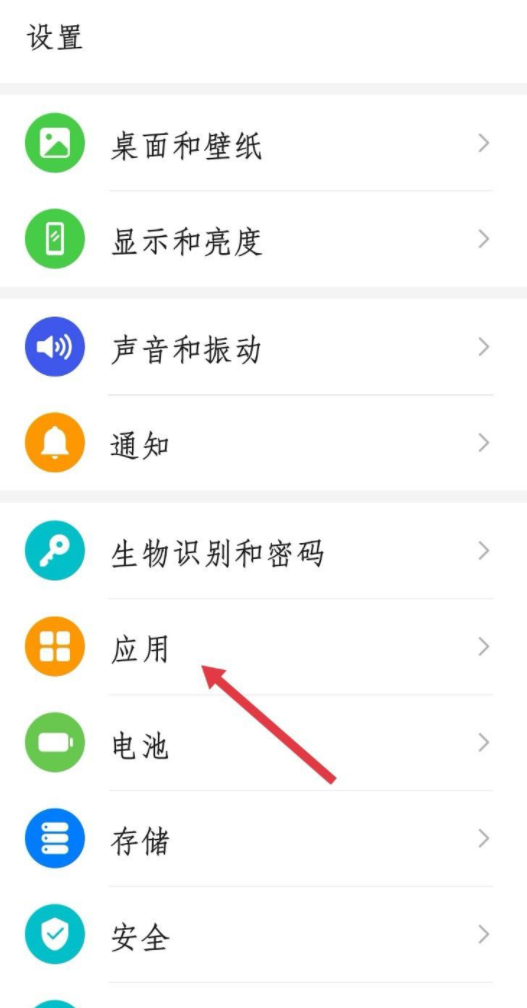 权限设置在哪里?