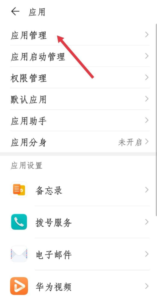 权限设置在哪里?