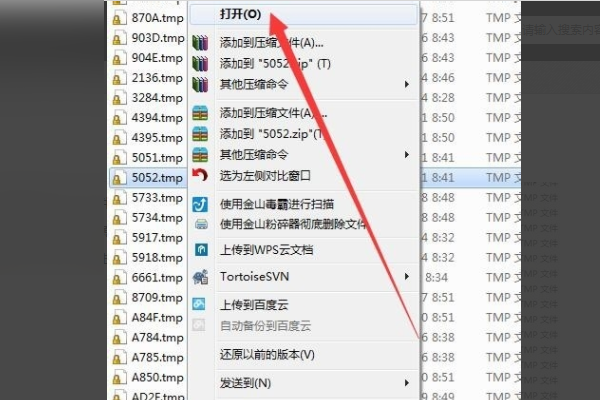 tmp文件怎么打开 .tmp文件用什么打开?