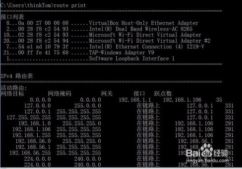 计算机中网络命令有哪些
