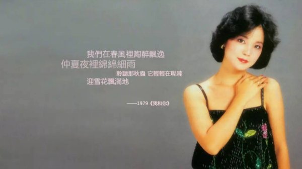 80年代的老歌有哪些？