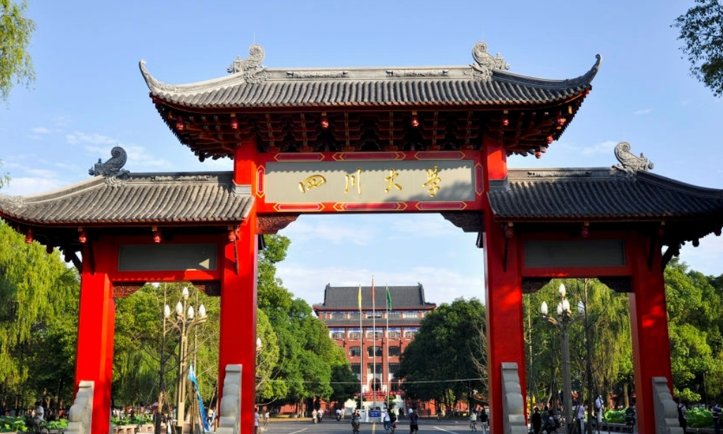 四川大学江安校区地址