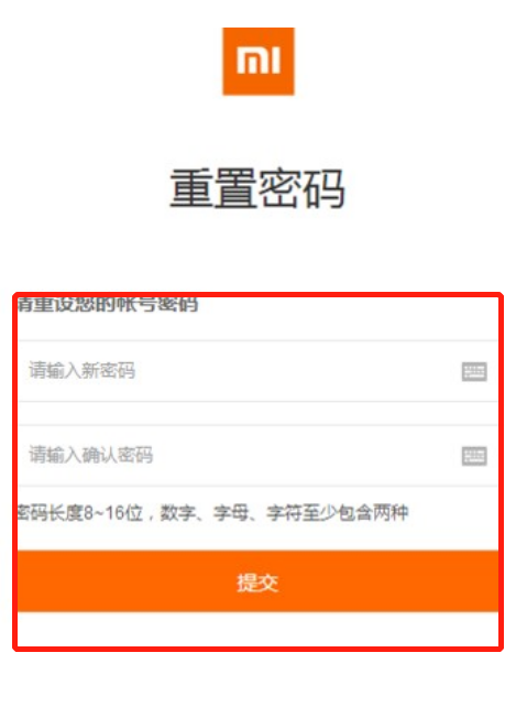 小米账号密码忘了怎么办