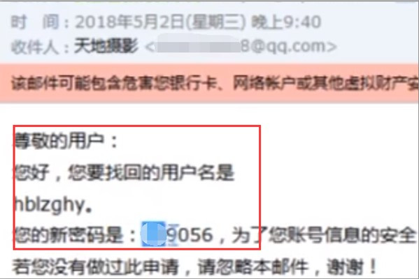 为什么登录不了安徽基础教育资源应用平台,解决方法