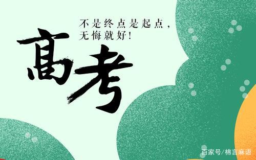 专升本和专插本有什么区别?