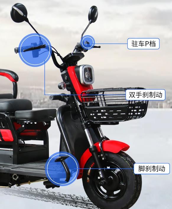 三轮电动车哪个牌子好？求推荐。