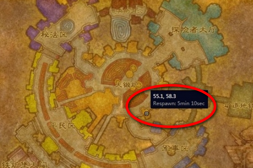 魔兽世界 高级急救和大师急救!