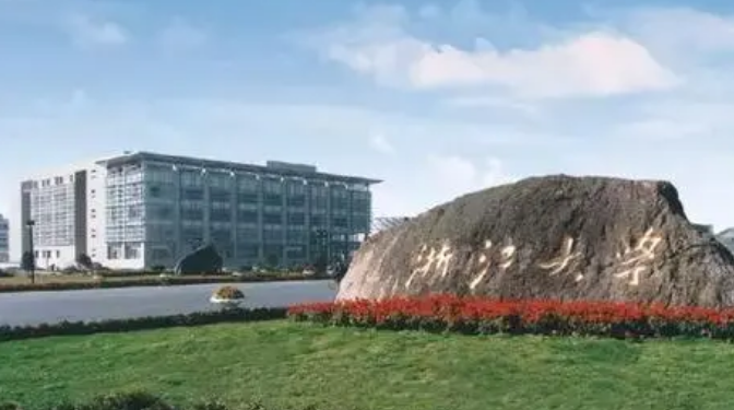 浙江大学录取分数线2021是多少?