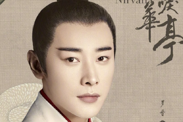 罗晋演的电视剧有哪些