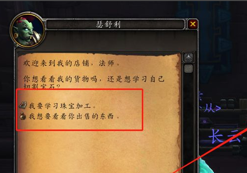 精金粉用量大吗魔兽