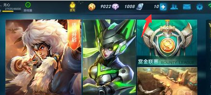 王者荣耀怎么充值点卷ios 点卷充值中心在哪里