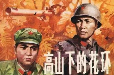 对越自卫反击战有哪些经典影片