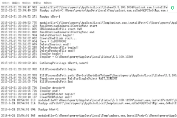 tmp文件怎么打开 .tmp文件用什么打开?