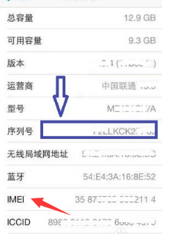 如何查看iphone6中的deviceid？