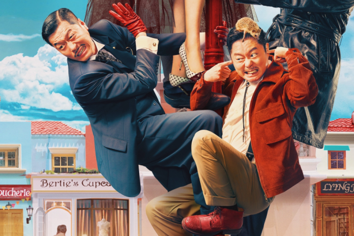 2022年贺岁电影有哪些?