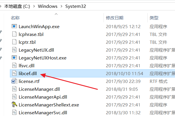 电脑提示缺失libcef.dll文件，怎么解决？