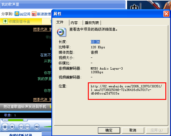 365音乐网怎样下载歌曲